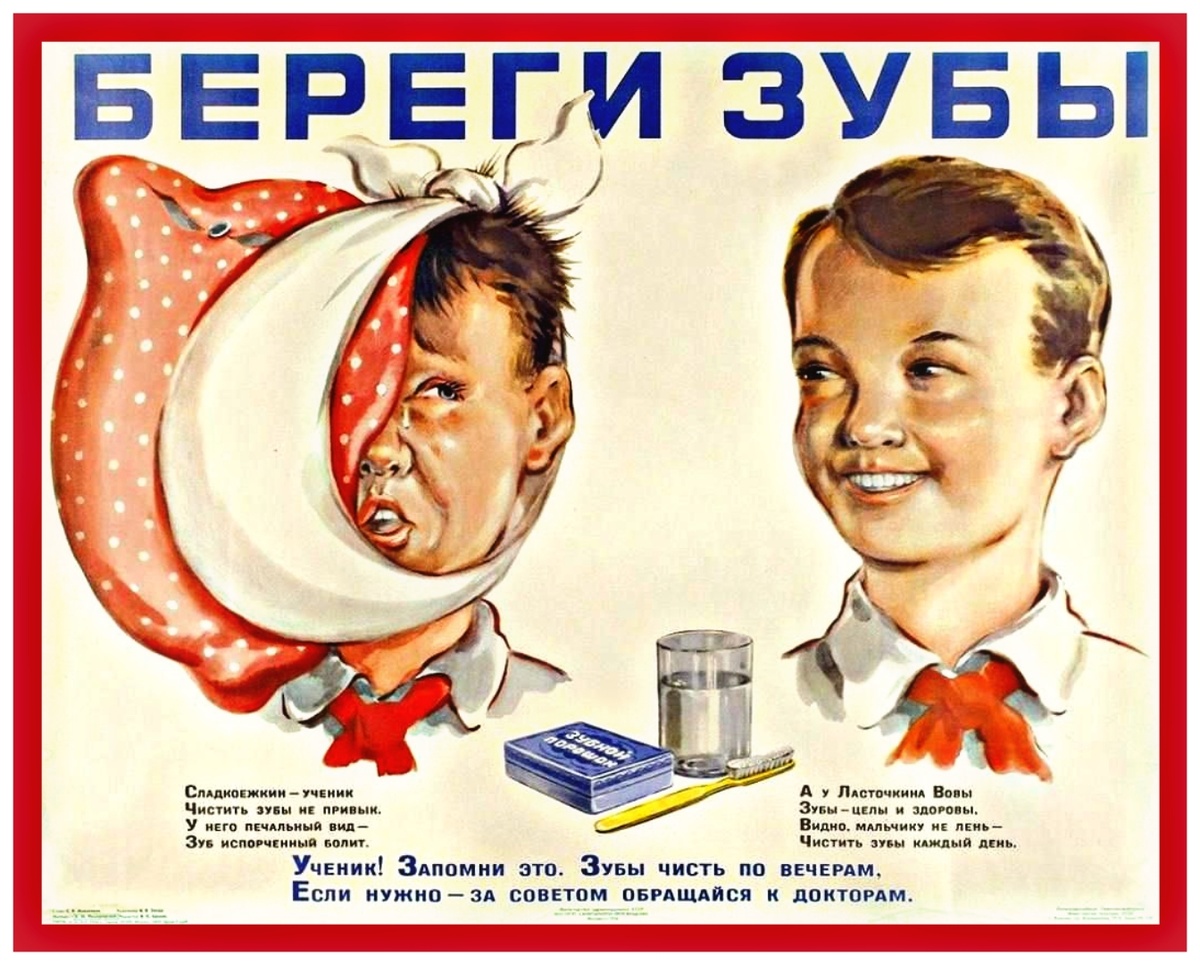 К. Зотов, 1956