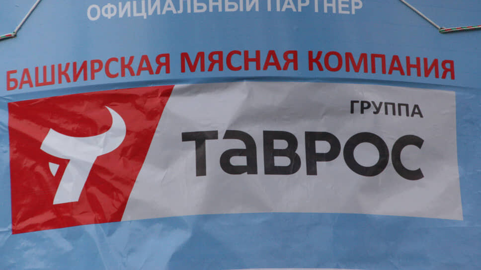 Фото: Дмитрий Колпаков / Коммерсантъ