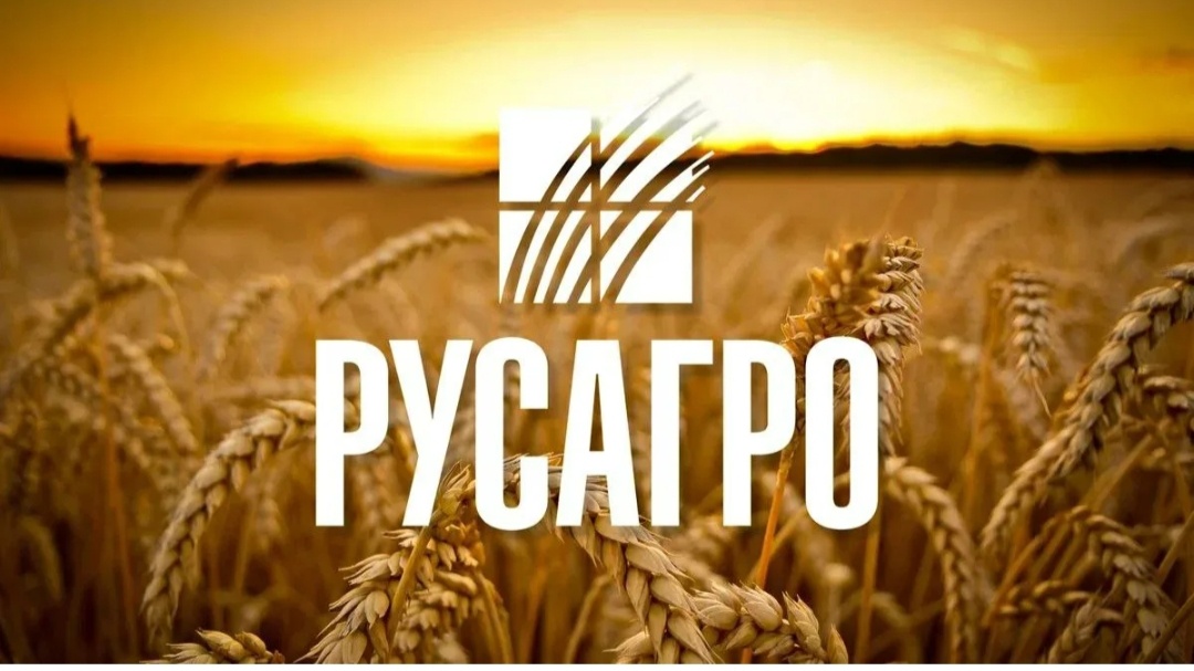 Логотип РусАгро