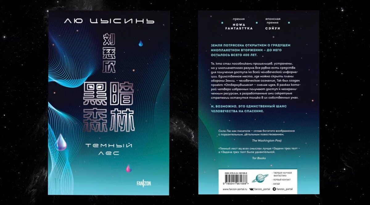 Издательство Эксмо. 624 страницы.