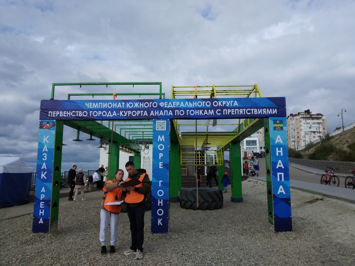 Судьи готовятся к началу соревнований (фото автора публикации)