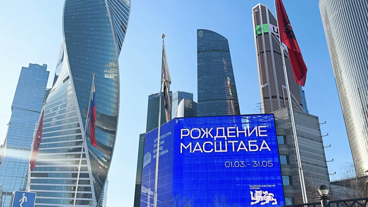 Пресс-служба Национального центра «Россия»