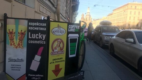     Источник: rosbalt.ru