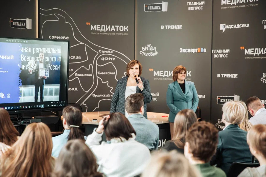    Фото: Центр развития талантов «Вега»