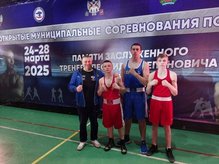     Источник - Федерация бокса г. Геническа