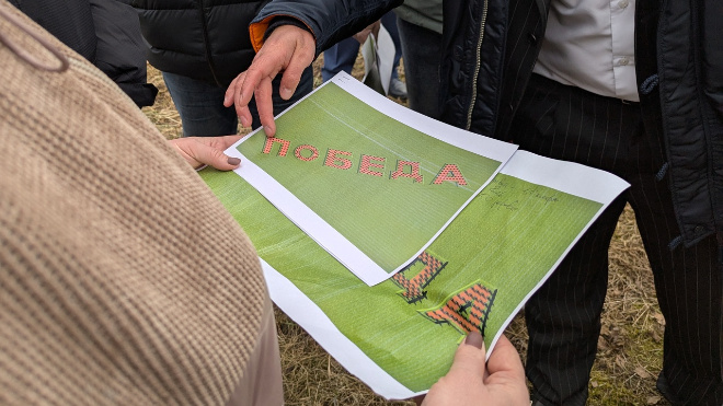 Фото: администрация города Отрадное