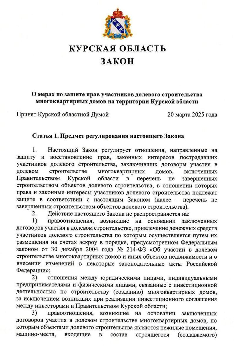    телеграм-канал Александра Хинштейна