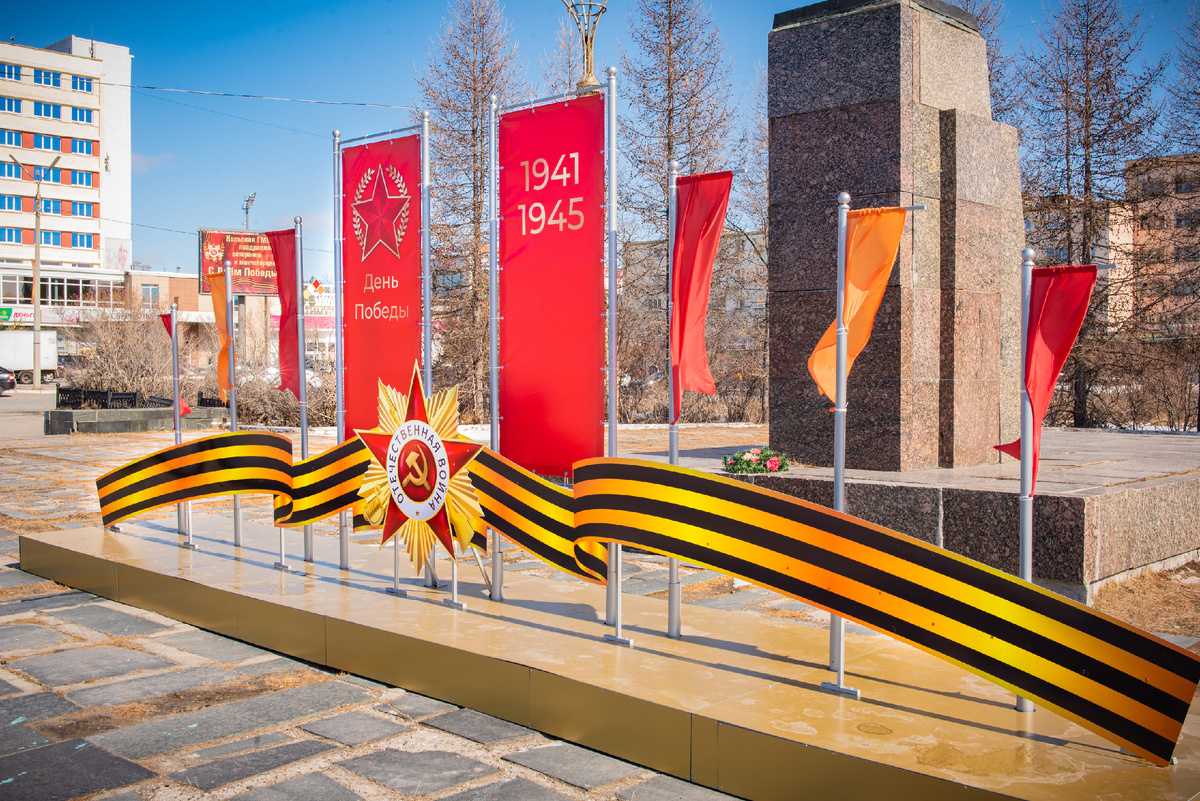 Праздничное оформление ко Дню Победы в г. Мончегорск от компании Декоис
