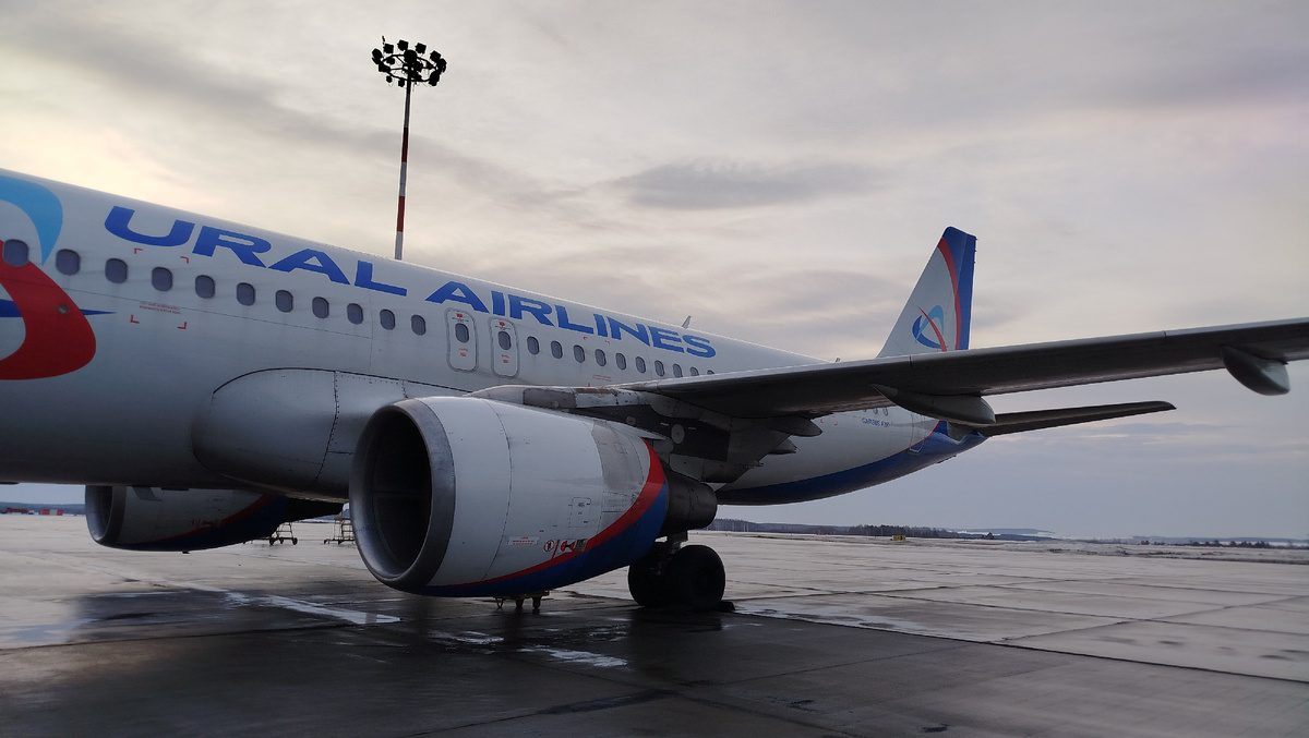 Наш самолёт