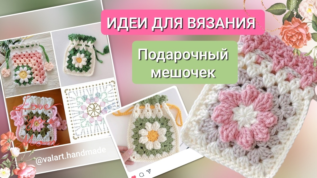 Коллаж автора канала 