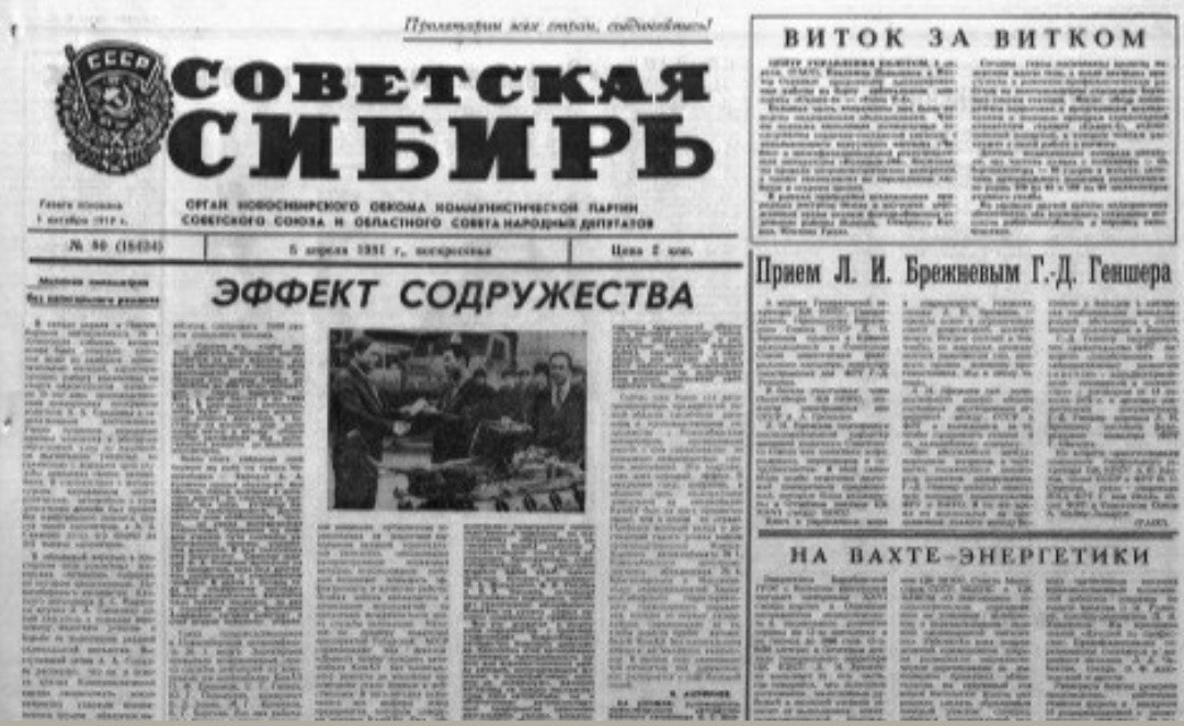 Автор Сергей Диковинный