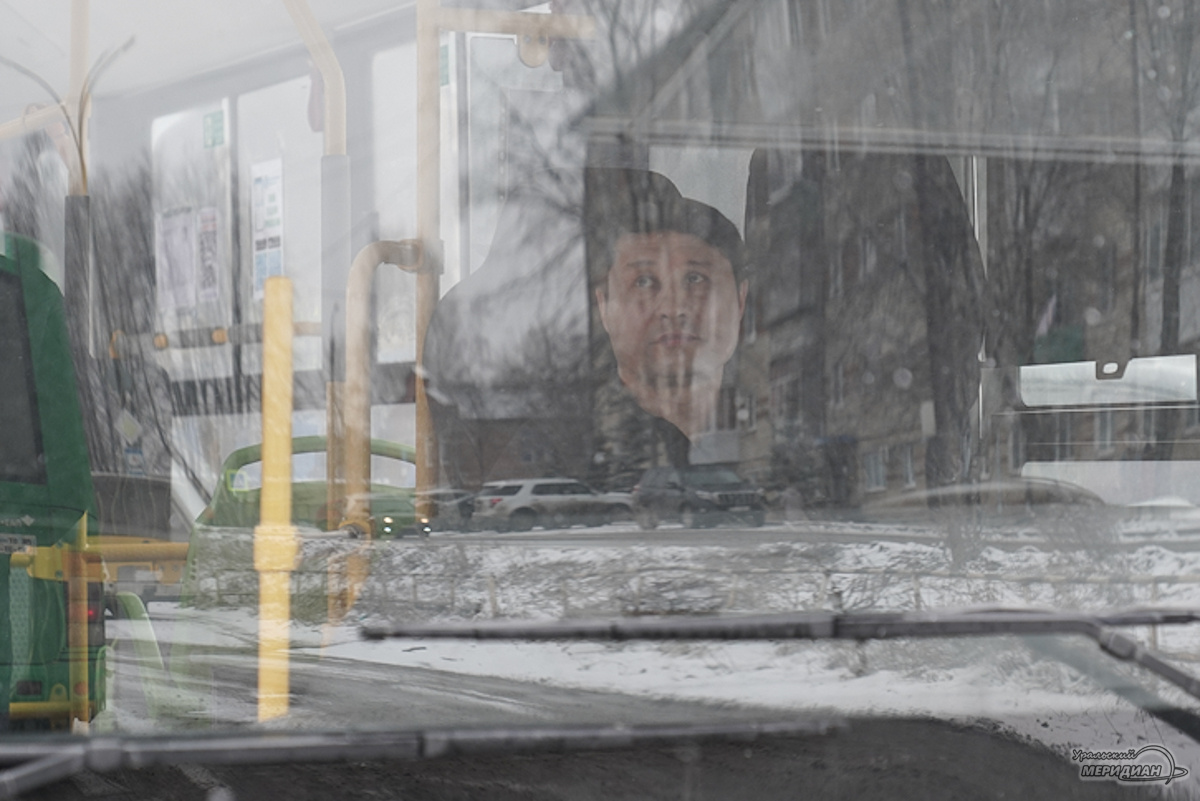    Фото: Лидия Аникина © ИА «Уральский меридиан»