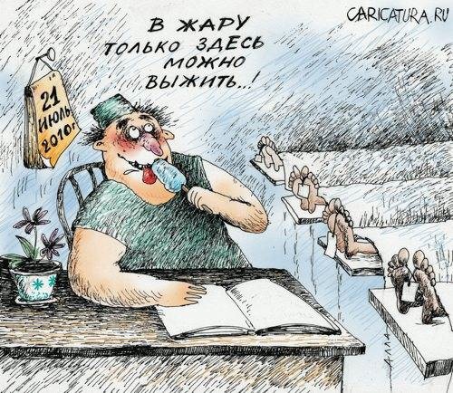 И смех, и грех