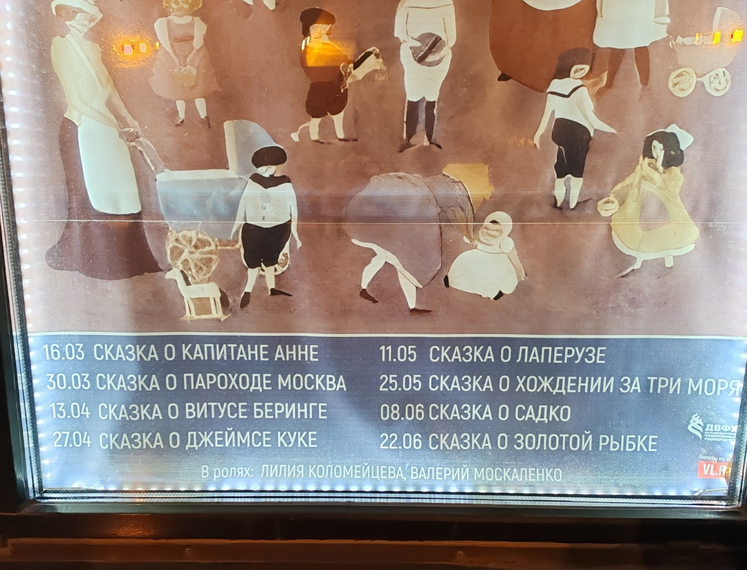 -7