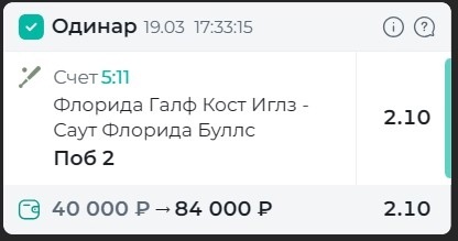Для получения ставок на спорт 1 апреля 2025 сегодня нужно подписаться на группу вконтакте - https://vk.com/dark.betting/