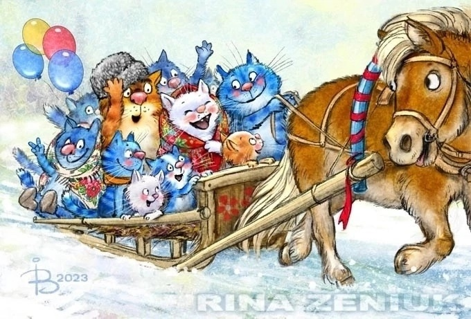 очаровательные коты Рины Зенюк