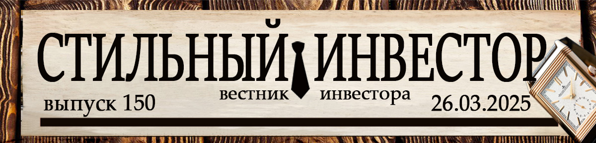 Прогнозы не являются рекомендацией, а носят скорее статистический и дискуссионный характеры.