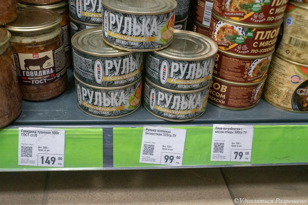В магазине на самой нижней полке