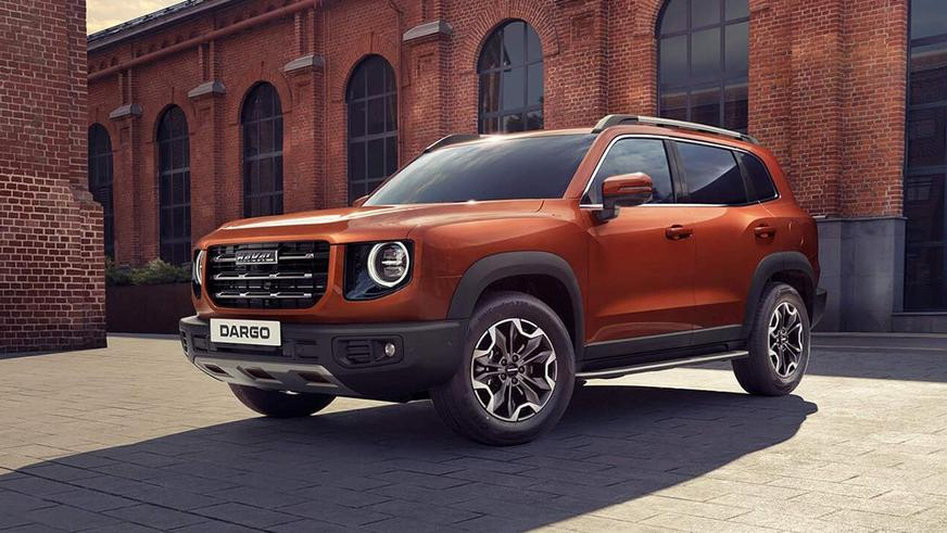 Haval Dargo в терра-коте