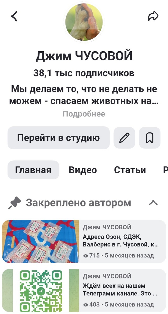 Чему мы очень - очень рады!