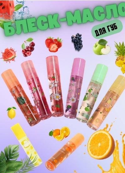 взято с сайта интернет-магазина