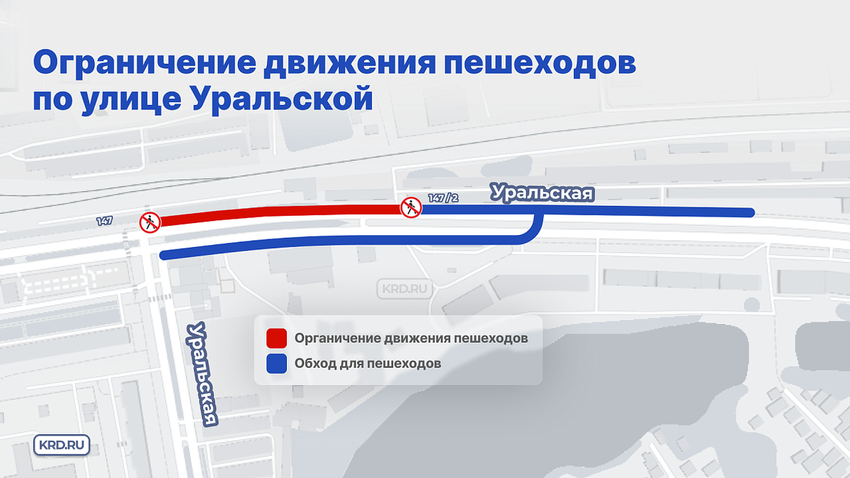    Фото: пресс-служба администрации Краснодара