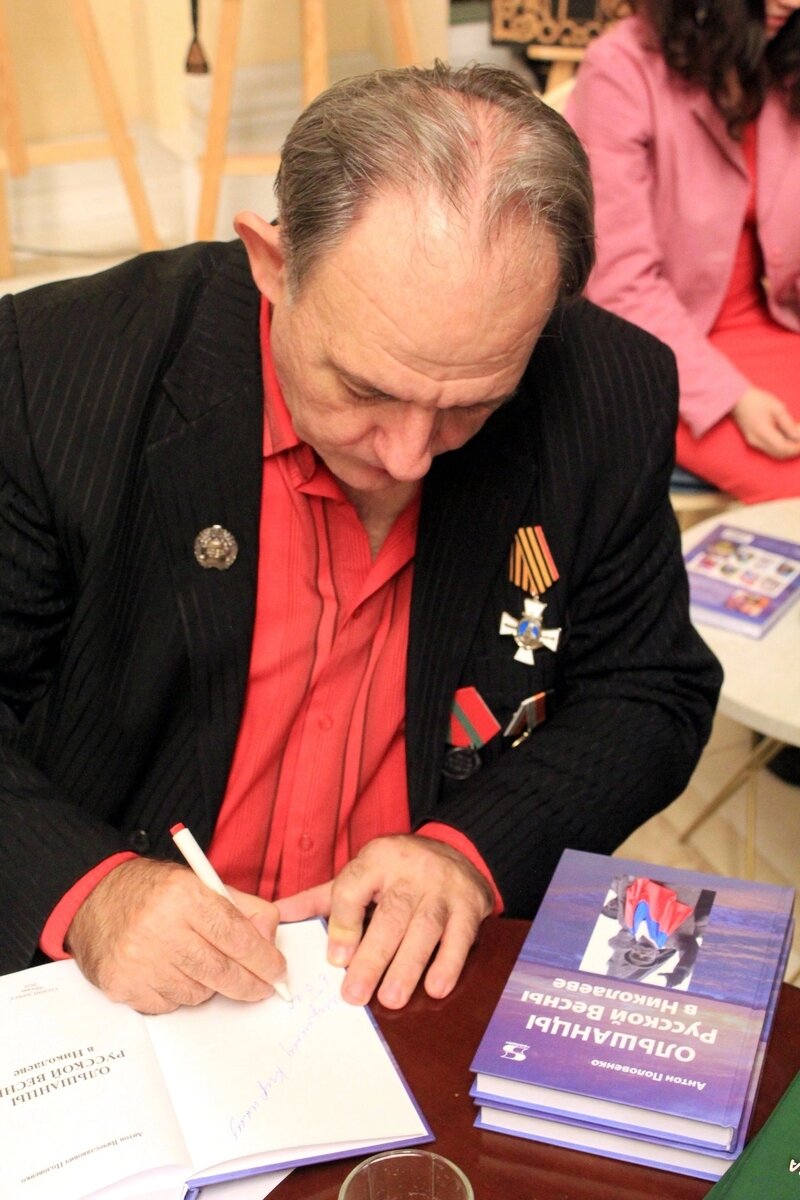 Подписываю книгу "Ольшанцы Русской весны"