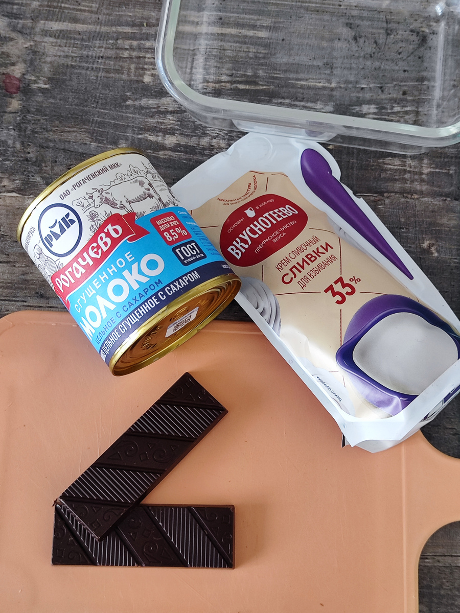 рецепт  как приготовить домашнее мороженое из двух продуктов 