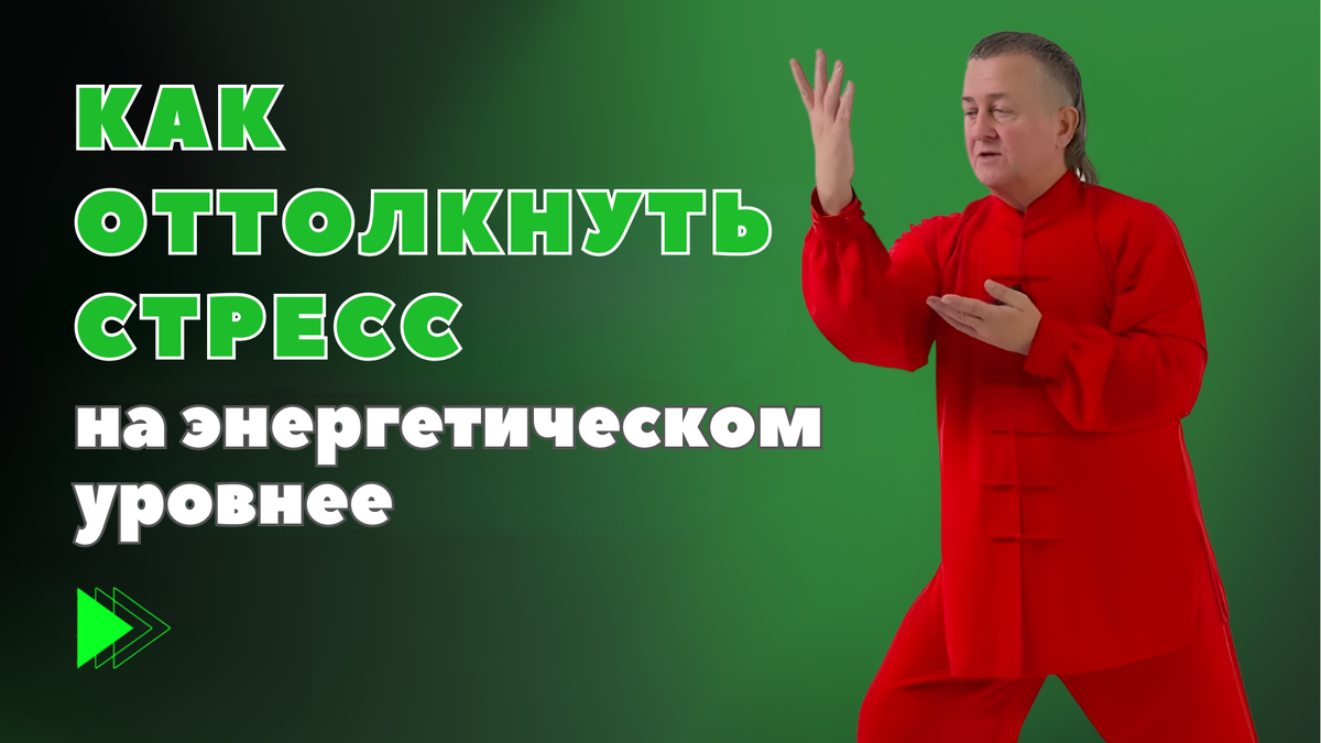 Цигун для печени