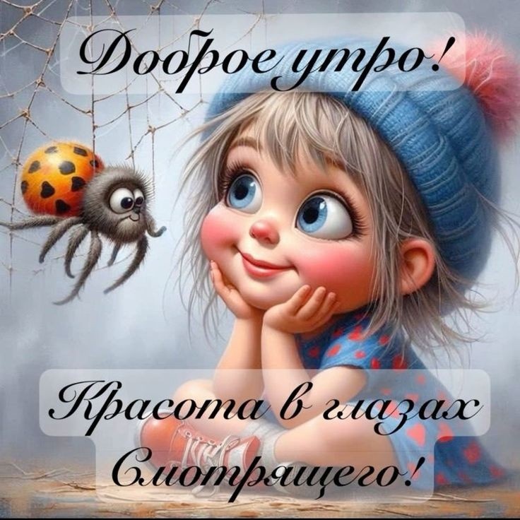 Фото из Pinterest.