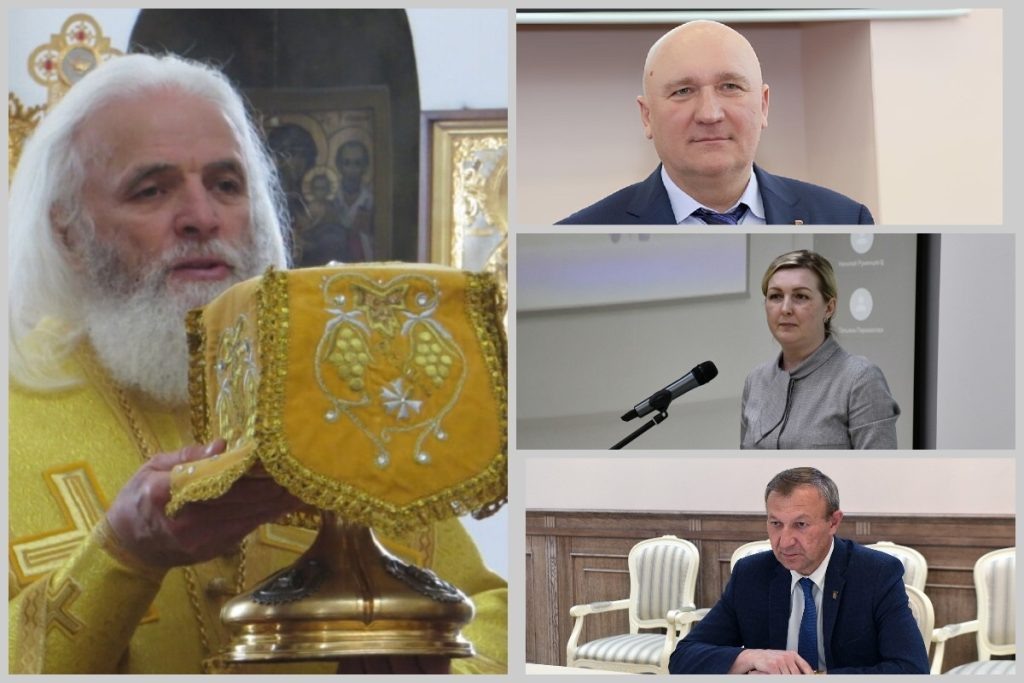 коллаж Ирины Мандрик