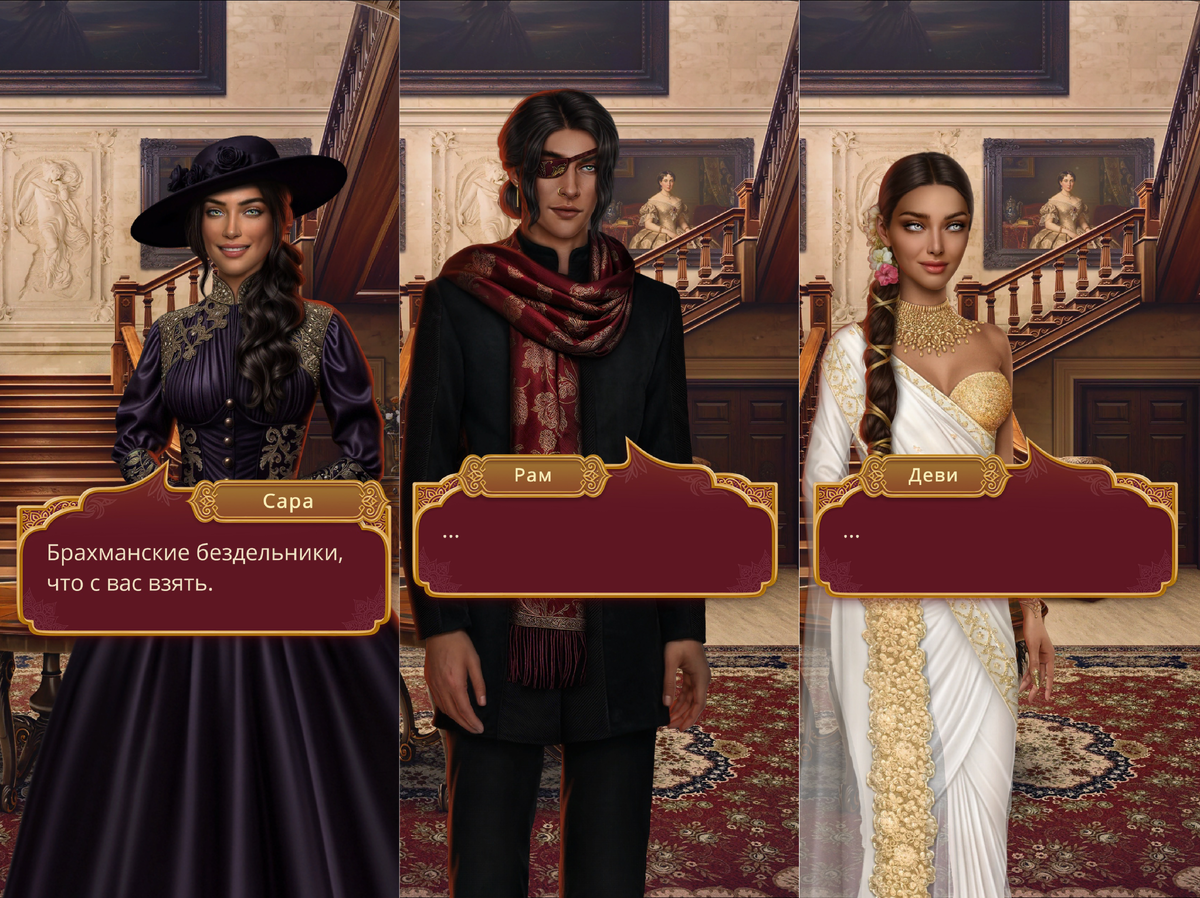 брахманские бездельники)))))))))