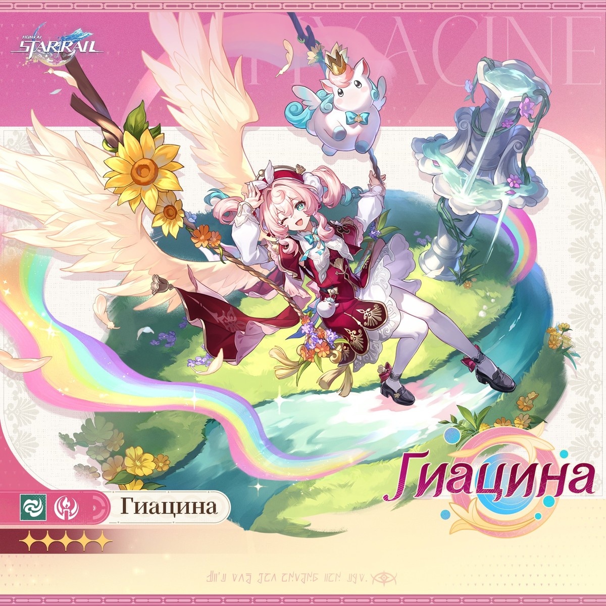 New star sets