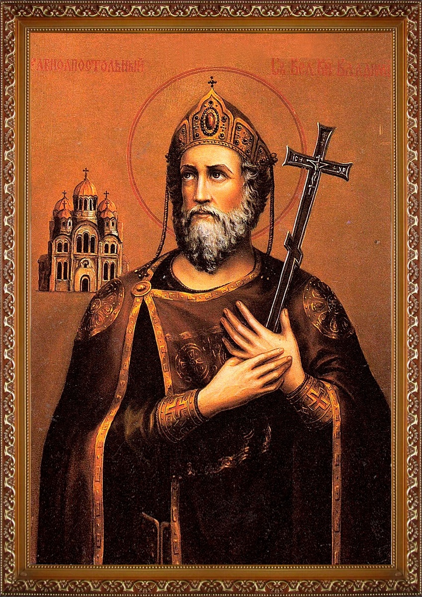 Святой равноапостольный Великий князь Владимир