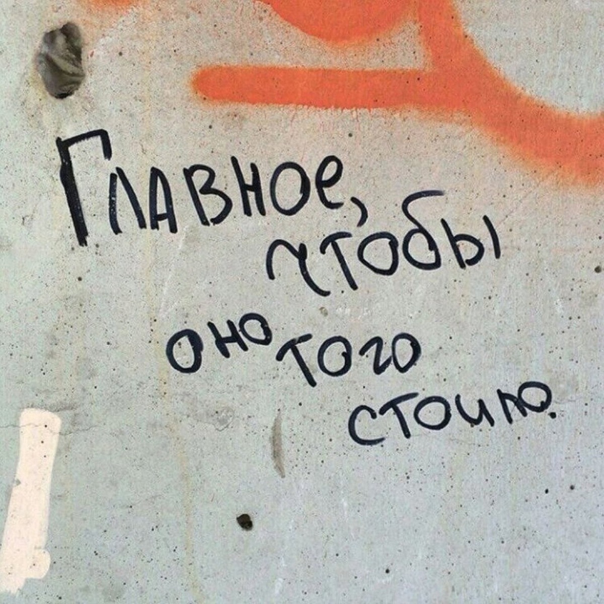 ВК-группа «Дневник Ваньки»