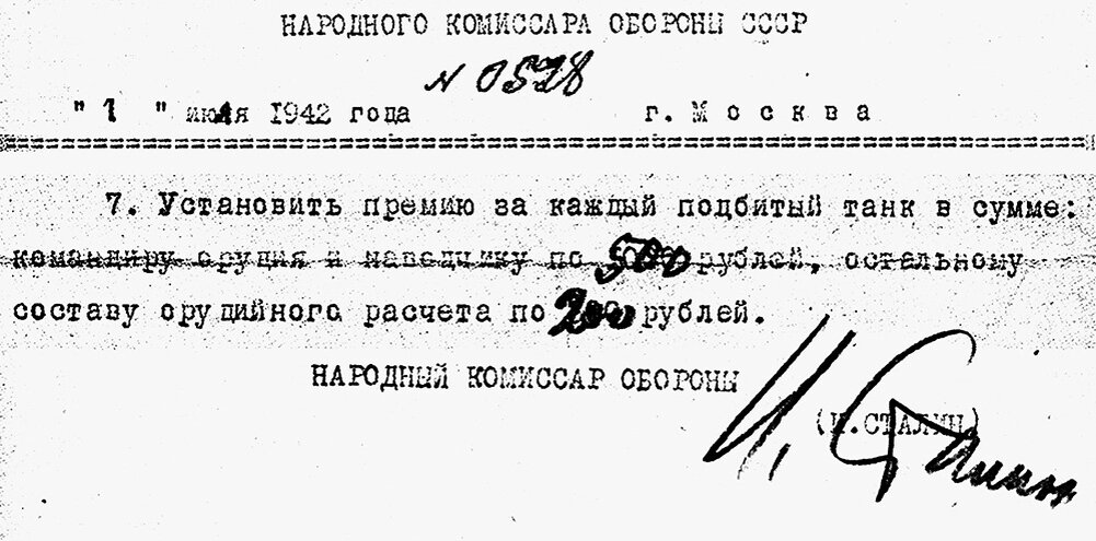    Нажмите для увеличения