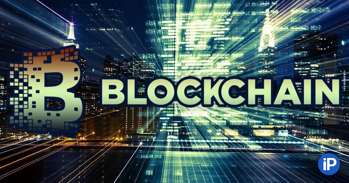 Блокчейн: Цифровой дневник