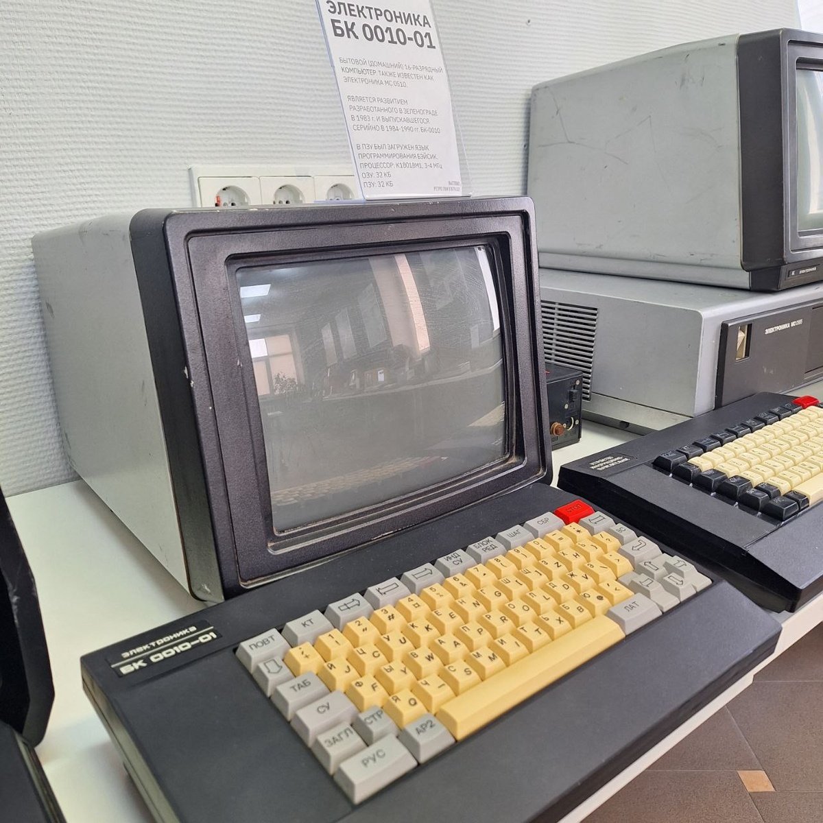 Электроника БК-0010