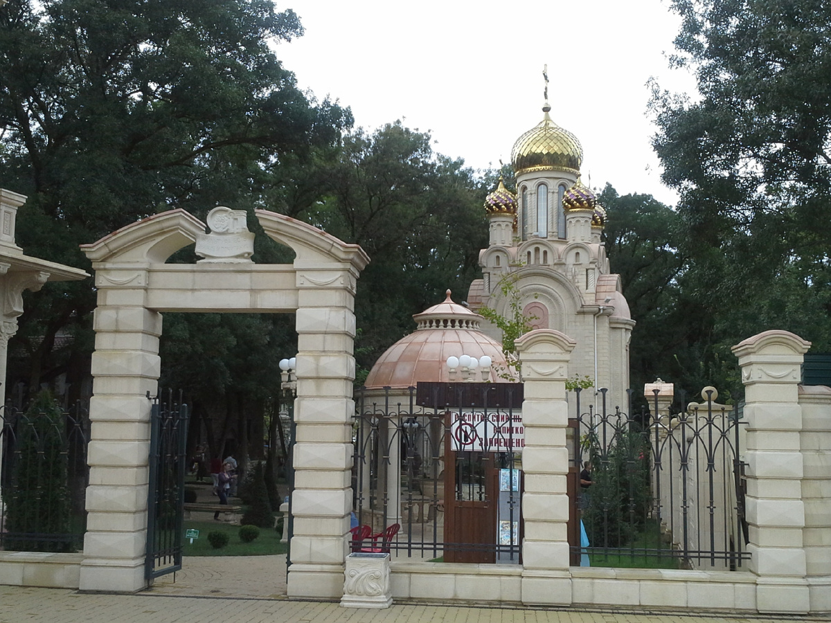 4 сентября 2013 года.