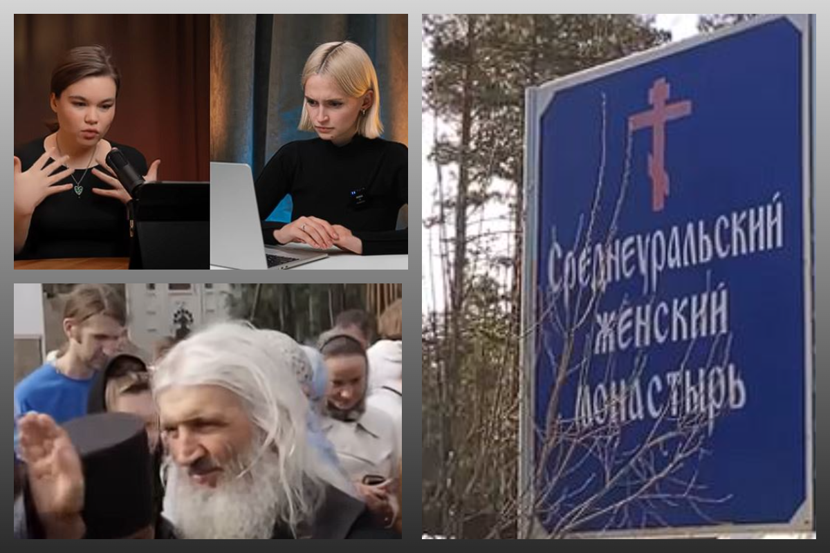 скрин с видео 