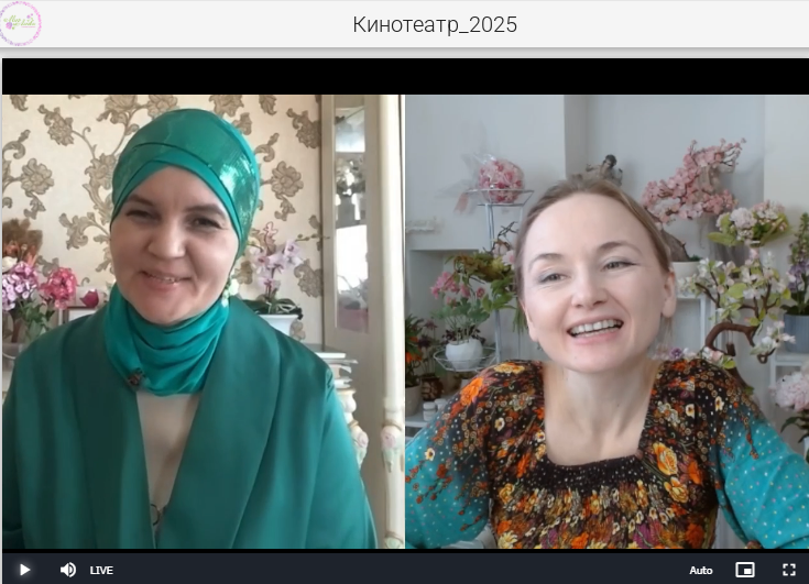 Адиля Гарипова и Татьяна Ирзина. Когда-то адиля была первой ученицей в школе лепки Татьяны , а теперь она лепит шикарные цветы и создала детский курс "Нейролепка".