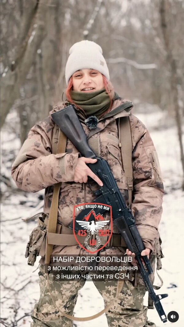 Фото © Instagram (признан экстремистской организацией и запрещён на территории Российской Федерации) / skala_ukraine