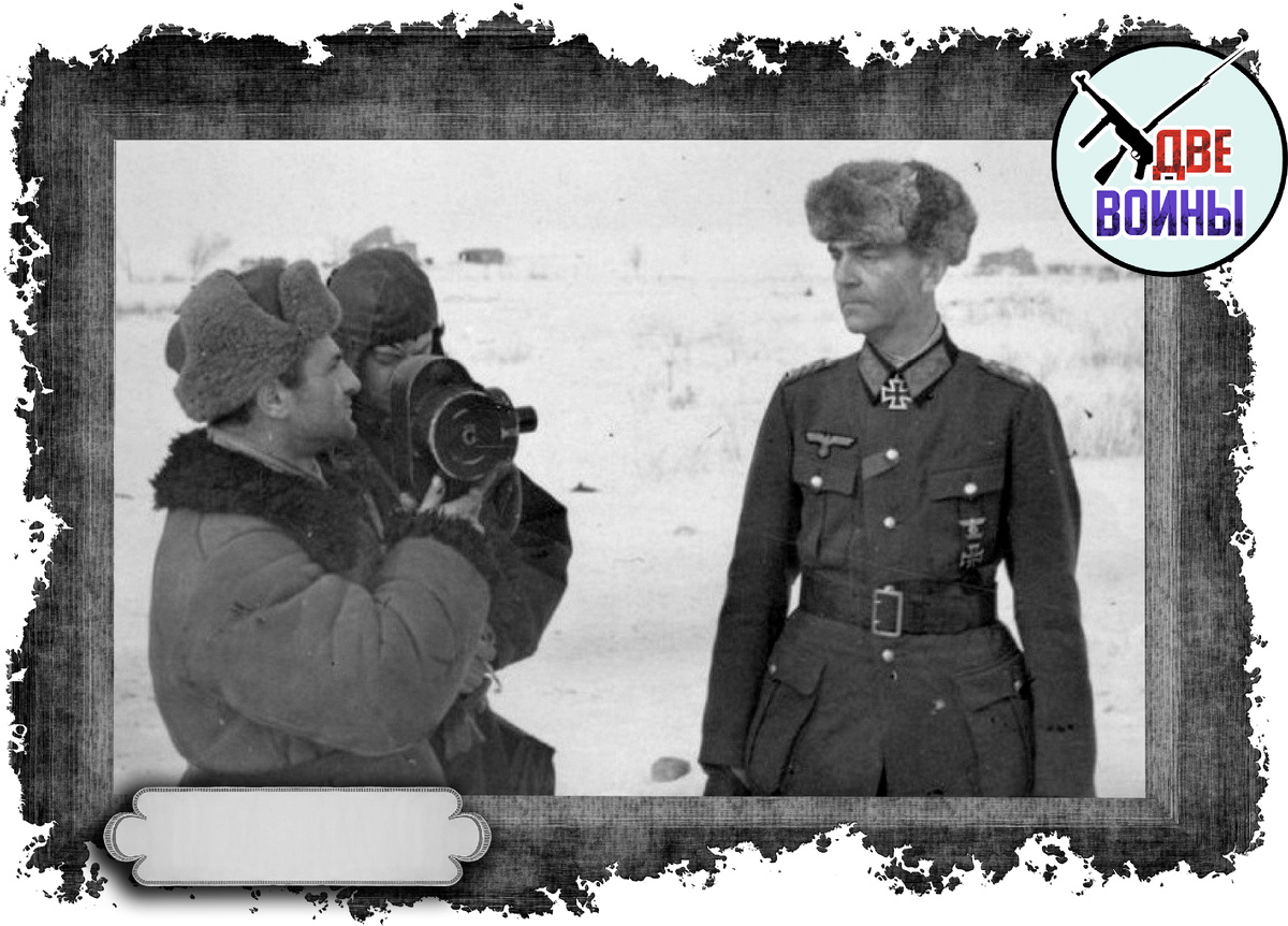 Паулюс сдается в плен. Фото в свободном доступе.