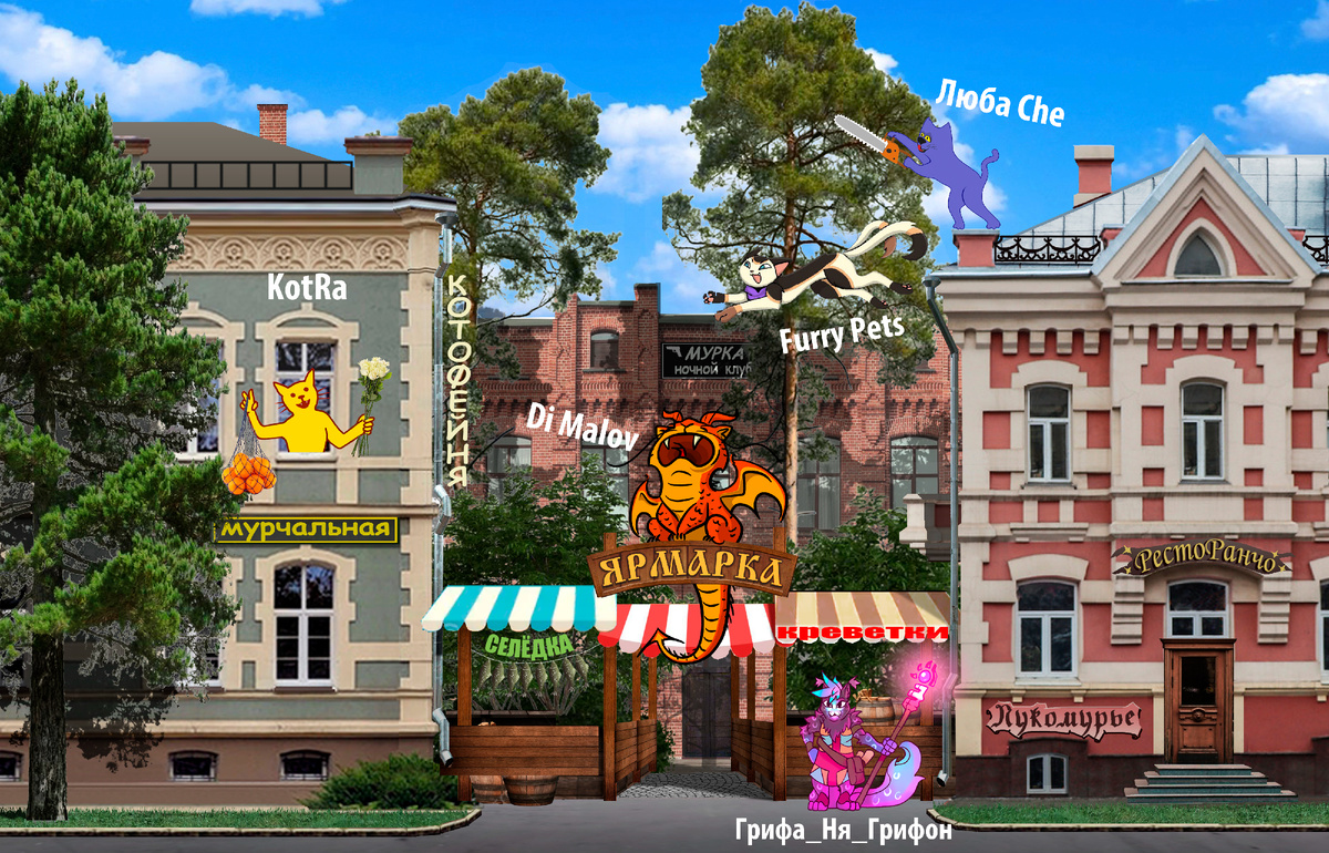 Коллаб к 27-му марта.