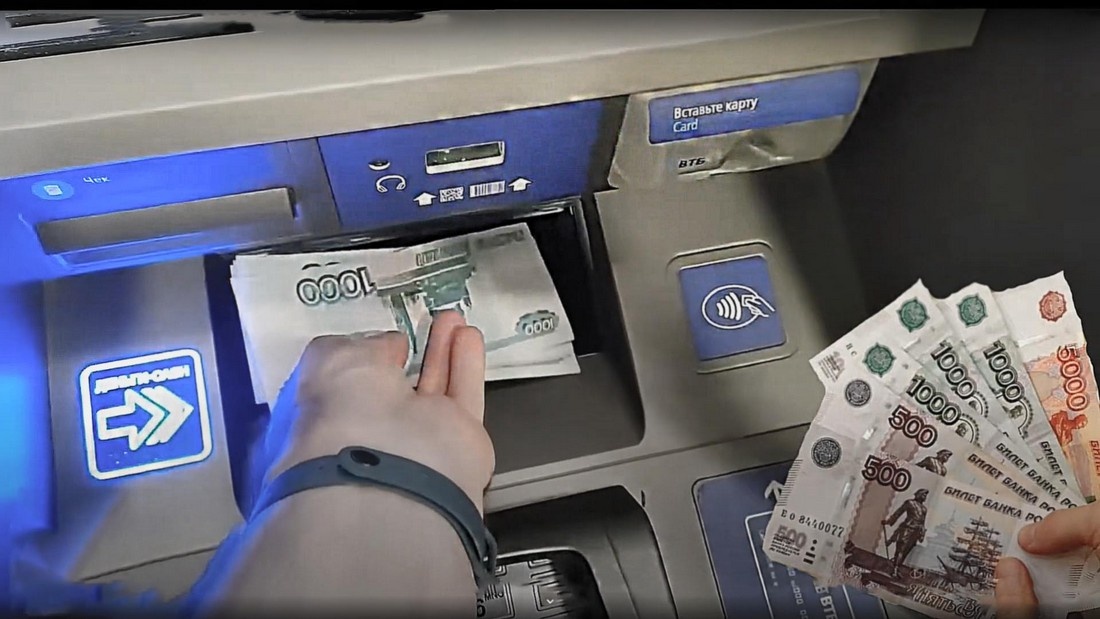 С 2025 года получение денег в банкоматах изменится.