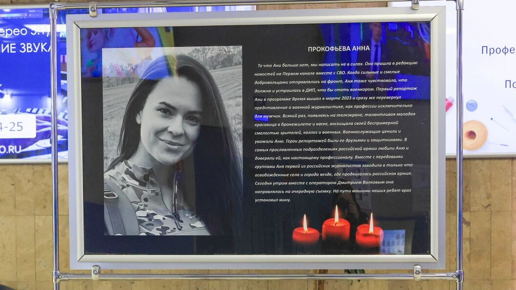    Фото: Shatokhina Natalia/Globallookpress