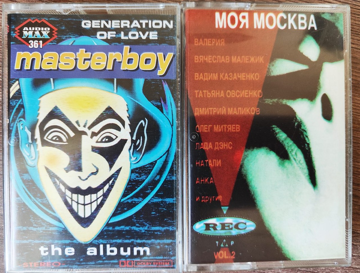 Мои кассеты вряд ли интересны коллекционерам