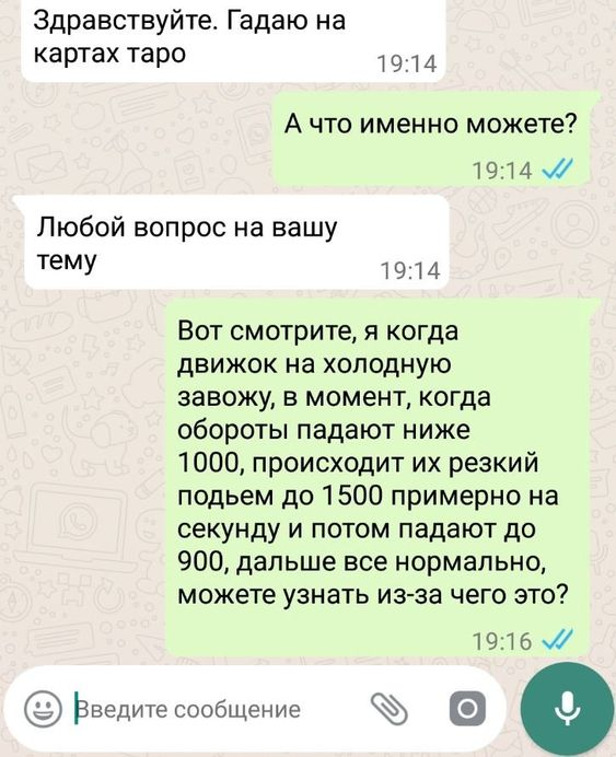 Тот самый мем. Хотя на самом деле ничего необычного - вполне себе запрос.