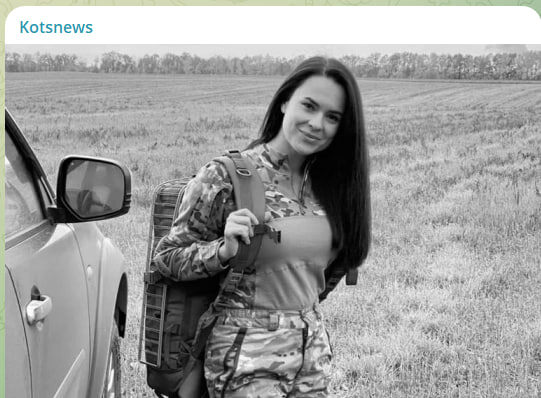    Скриншот с канала Kotsnews