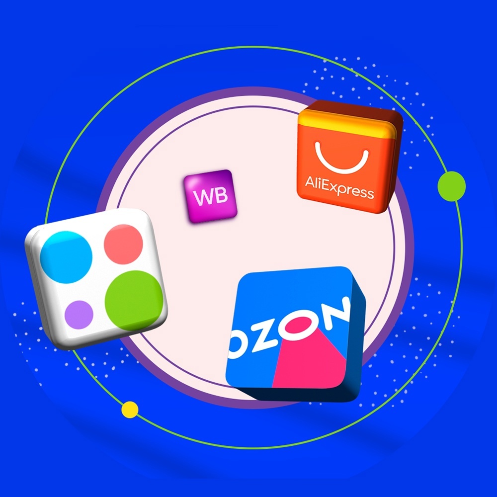 Самые известные маркетплейсы.